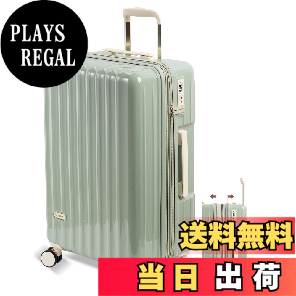【送料無料】[Spyplan] スーツケース 拡張機能付き キャリーケース 機内持ち込み 超軽量 大容量 可愛い キャリーバッグ 大型 耐衝撃 ジッパータイプ 静音 ダブルキャスター 360度回転 TSAロック搭載 人気 旅行 ビジネス 出張7泊-10泊 lサイズ 預け入れ 最大, 90L-110L