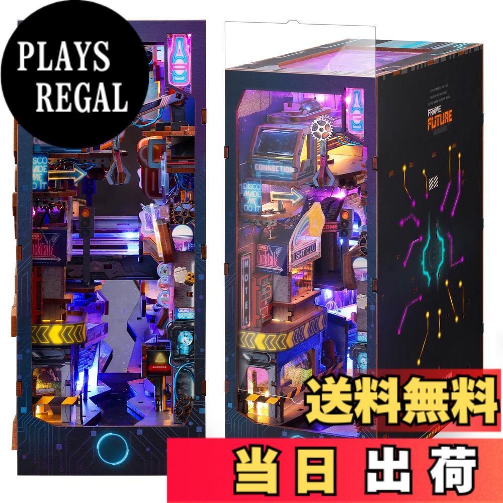 【送料無料】FUNPOLA ブックヌック キット Booknook 木製パズル DIY ミニチュア ドールハウス LEDライト付き 本棚入れ ブックエンド 展示用 クラフトセット 初心者や中学生向け 319PC (無境界次元) 7,421円
