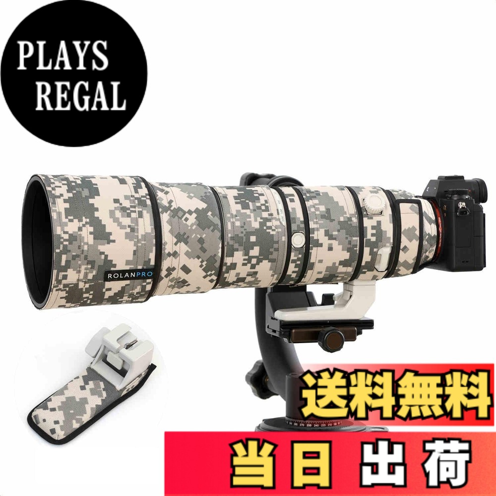 【貨物輸送無料】Rolanpro 水晶体厚地の外套 ソニー FE 200-600粍 F5.6-6.3 G OSS相応う 専用水晶体炮衣 水晶体防御すること取りまかなう3 層原料品（防汚衣料繊維/雨合羽層/和らげる PU）上滑り打ち切り相応う映画化取りまわし優先順位（望遠レンズ/興味の中心環宛転たる回転させる）遮光罩反転備え付ける可- 都市擬装