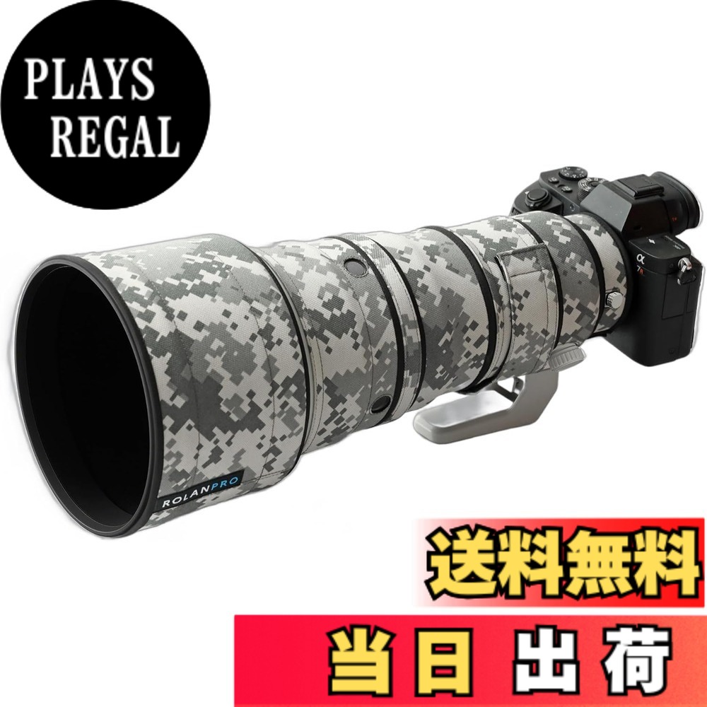 【送料無料】ROLANPRO 防水レンズコート Sony FE 300mm F2.8 GM OSS 対応 迷彩 レンズ保護カバー 望遠レンズ 傷防止 野鳥撮影 - グレーデジタル迷彩