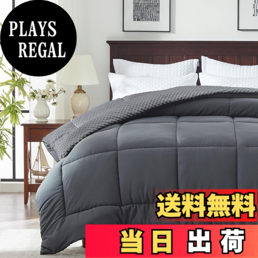 【送料無料】songlibin 掛け布団 シングル 冬 2.8kg 増量タイプ 単品 極暖 布団 保温 5Dミンキードット シンサレート 掛け布団 冬 かけ布団 洗える ふとん おしゃれ 掛けふとん あったか 毛布布団 ボリューム感がたっぷり 寝具 厚手 暖かくて軽い 抗菌防臭 防寒対策 ダー