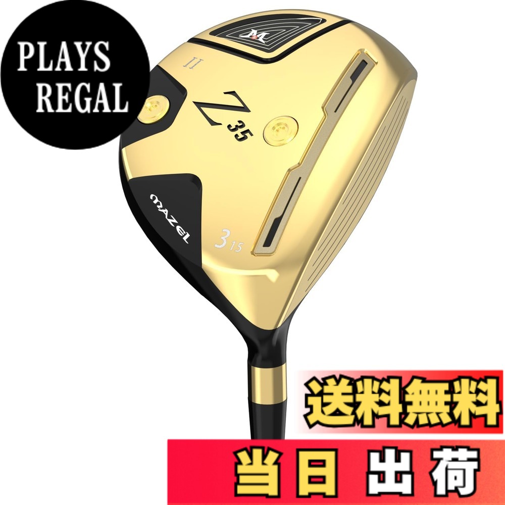 【送料無料】MAZEL(マゼル) ゴルフクラブ フェアウェイウッド メンズ 右利き用 カーボンシャフト 番手:W#3,5 (カーボン(ゴールド II), 番手:#3 フレックス:R, 15, 度, 右利き)|PLAYS REGAL