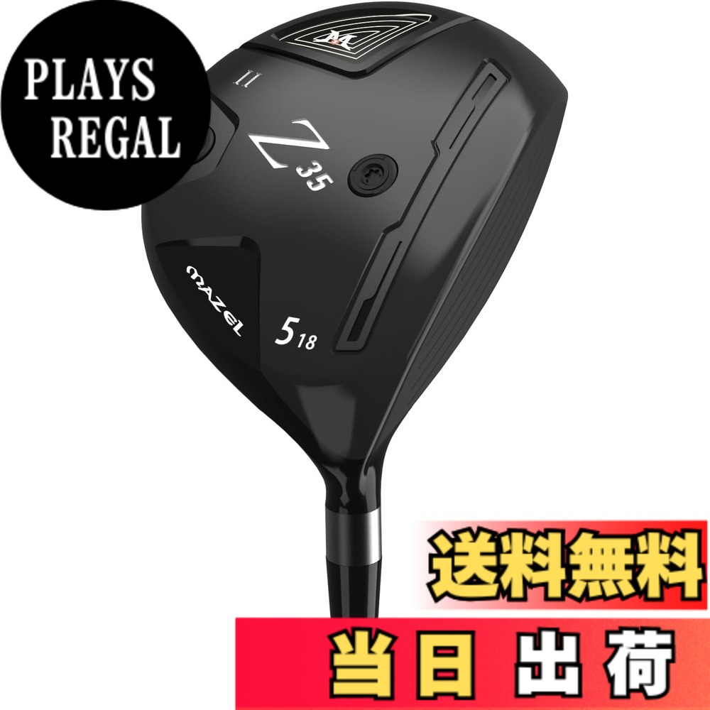 【送料無料】MAZEL(マゼル) ゴルフクラブ フェアウェイウッド メンズ 右利き用 カーボンシャフト 番手:W#3,5 (カーボン(ブラック II), 番手:#5 フレックス:S, 18, 度, 右利き)|PLAYS REGAL