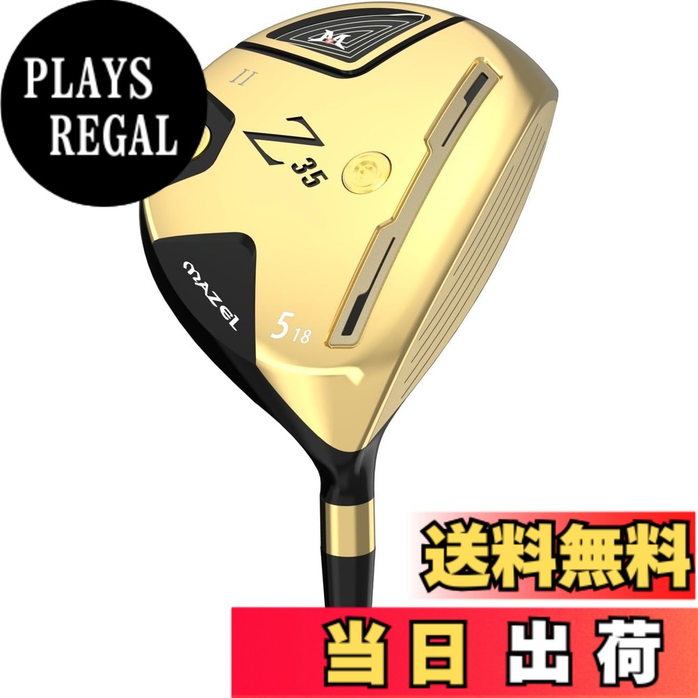 【送料無料】MAZEL(マゼル) ゴルフクラブ フェアウェイウッド メンズ 右利き用 カーボンシャフト 番手:W#3,5 (カーボン(ゴールド II), 番手:#5 フレックス:R, 18, 度, 右利き)|PLAYS REGAL