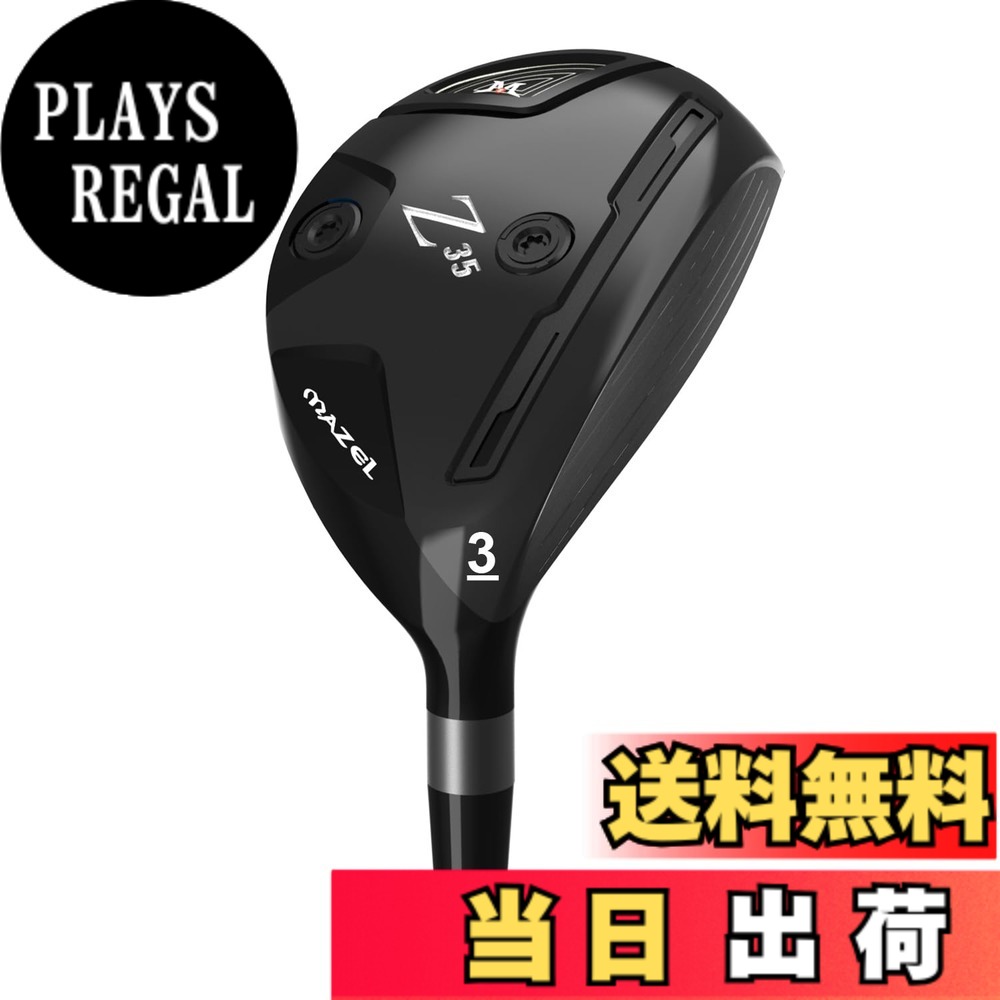 【送料無料】MAZEL (マゼル) レスキュー ゴルフクラブ ユーティリティ カーボンシャフト メンズ 右利き用 (カーボン（Z35 II-ブラック）, フレックス:S, 18, 度, 右)