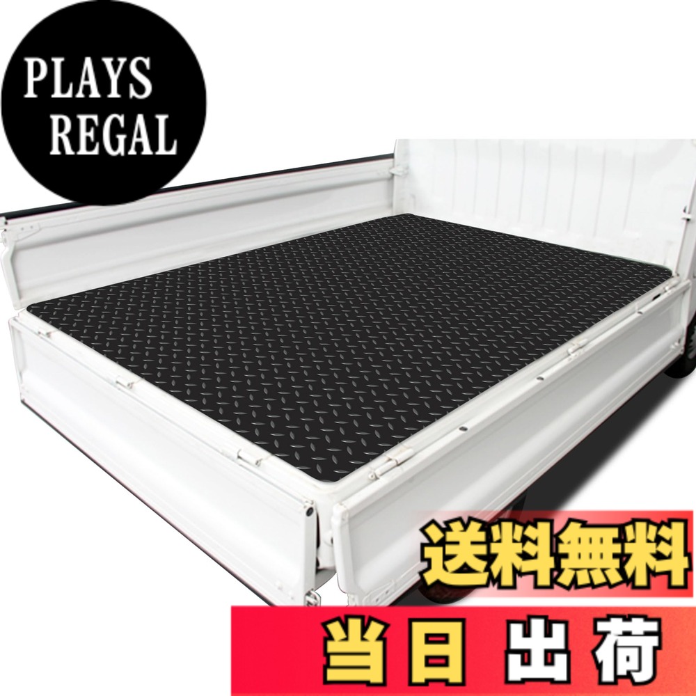 【送料無料】KUKUAN荷台用ゴムマット 軽トラック 荷台マット 厚さ約3mmx1400mmx2000mm 軽ト 滑り止め 屋外 (黒い縞, 2000*1400*3mm)