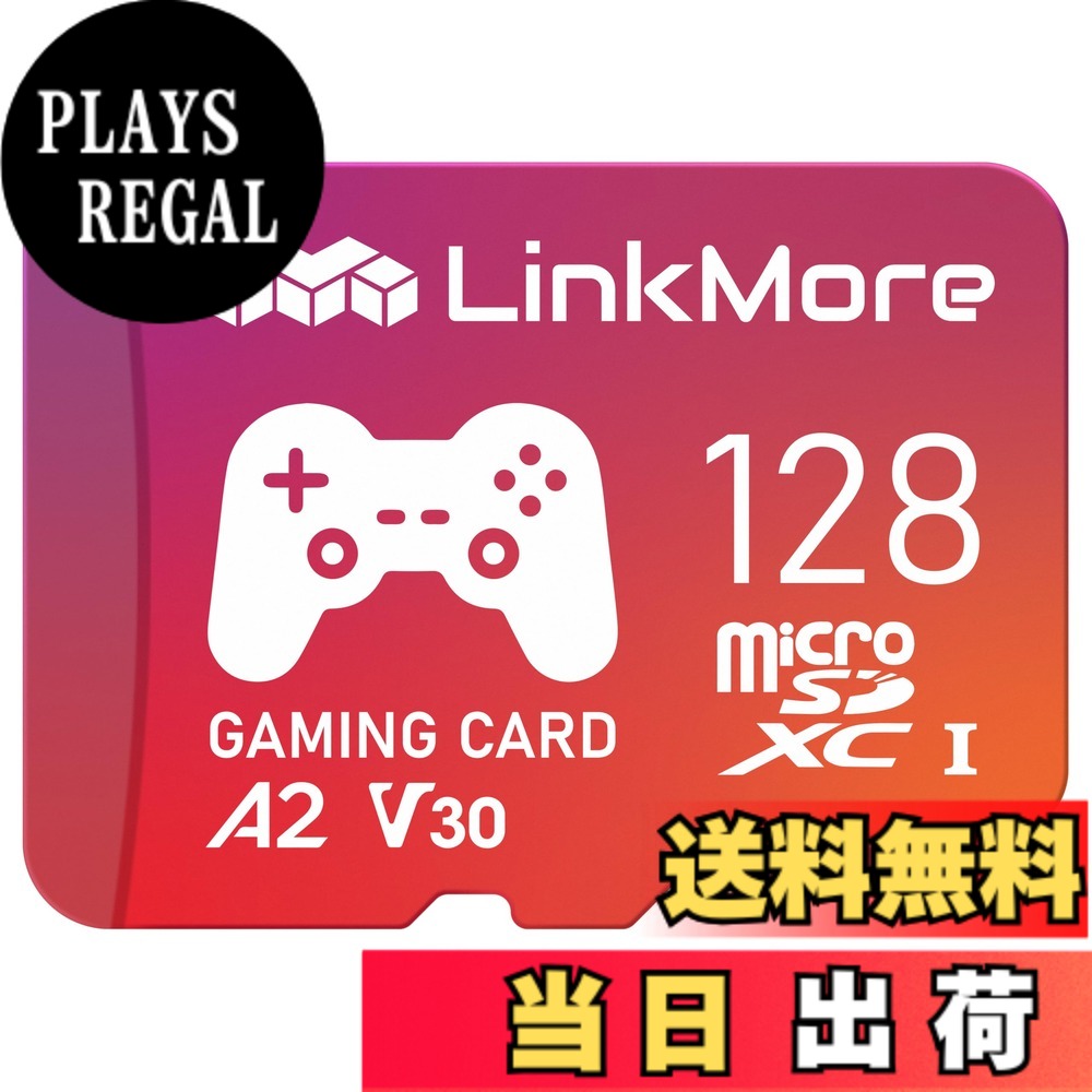 【貨物輸送無料】LinkMore XV23 PRO 128GB A2V30 MicroSDXC 歌留多 Switch相応う SDアダプタ付【最大限度読み込む160MB/s】