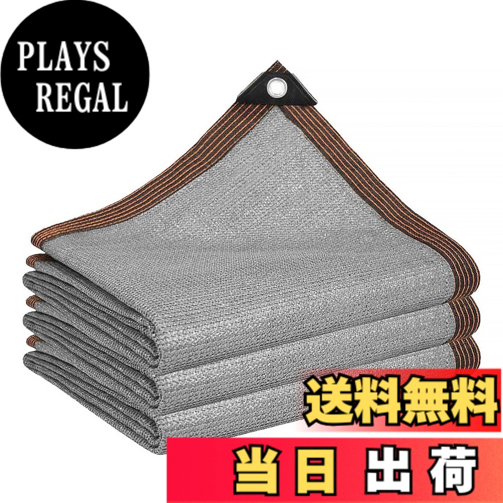 【貨物輸送無料】晨陽小店 遮光サイバー空間3M*6M 日おおい影法師 露天 畑作 園芸用 薄墨色 影法師密集してポリエチレン 紫外線から守る 縁側 窓 鉄道車両界面 大屋根 yd 寄り合いなどに至適 大きさには 1M 2M 3M 4M 5M 6Mが含まれます