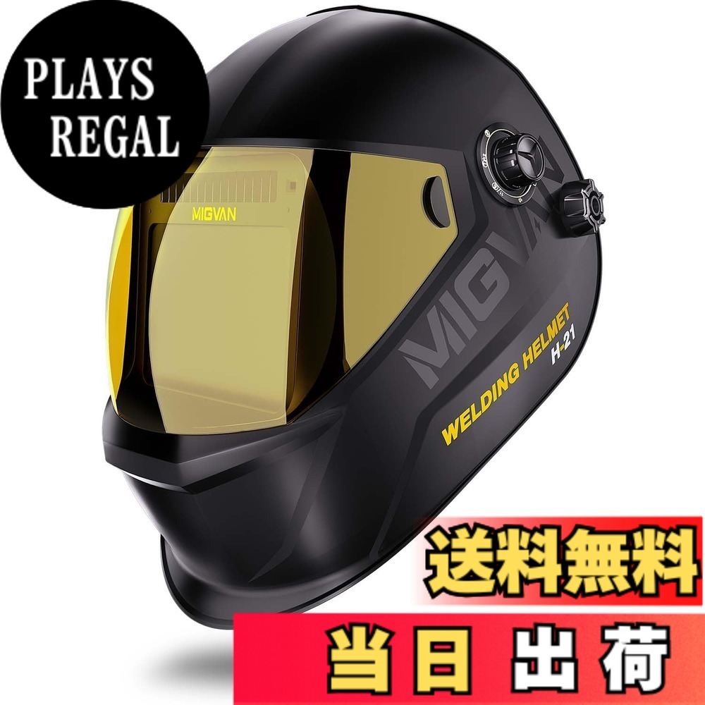 【送料無料】MIGVAN 溶接面 自動遮光溶接面 0.0001秒超高速自動遮光 ヘッドギア装備 本当の色を映す広い視界 明るい液晶画面 溶接マスク ソーラーパワー充電式 電池交換可能 電池式 溶接ヘルメット 軽量耐用設計 軽くて使いやすい アーク溶接面 遮光度4/5-9/9-13 MIG TI｜PLAYS REGAL 10,351円