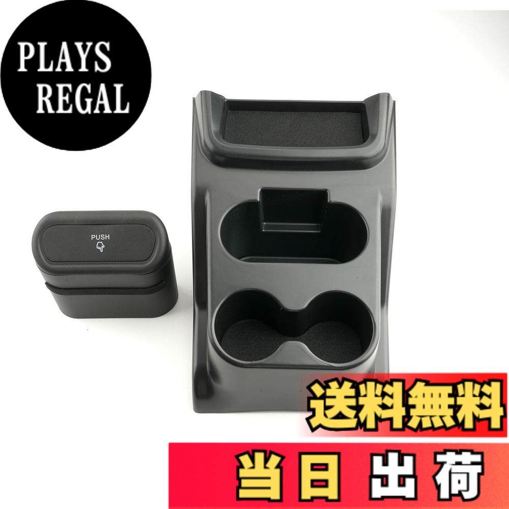 【送料無料】ECOZEN ホンダ NBOX JF5 JF6 専用 コンソールボックス エヌボックス 3代目 コンソールトレイ ドリンクホルダー ゴミ箱 増設 小物収納ボックス n-box jf5 センターコンソール 車内収納 仕切り ボックス トレイ 収納 ボックス ABS素材 汚れ防止 滑り止め nbox