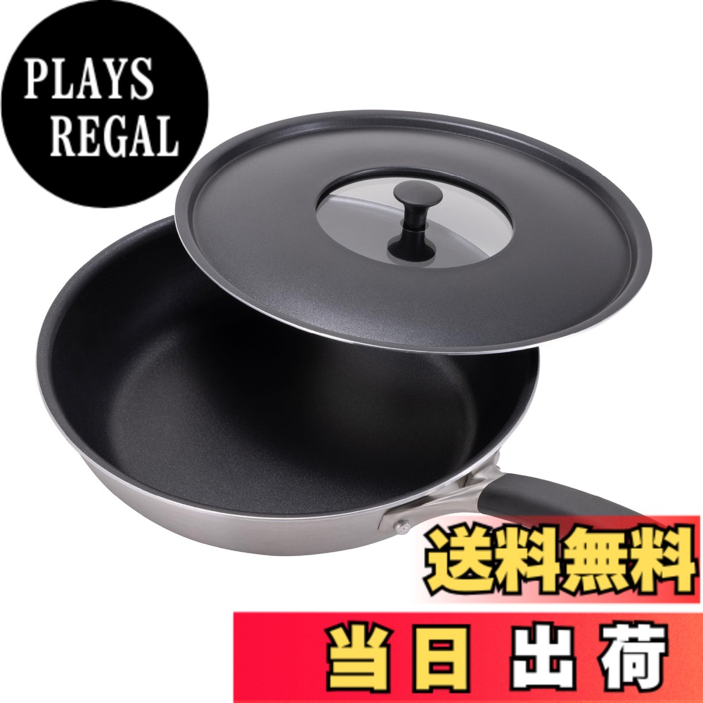 【貨物輸送無料】貝印 KAI IH 相応う フライパン 25糎 蓋 付 脇雅世 O.E.C DY5200