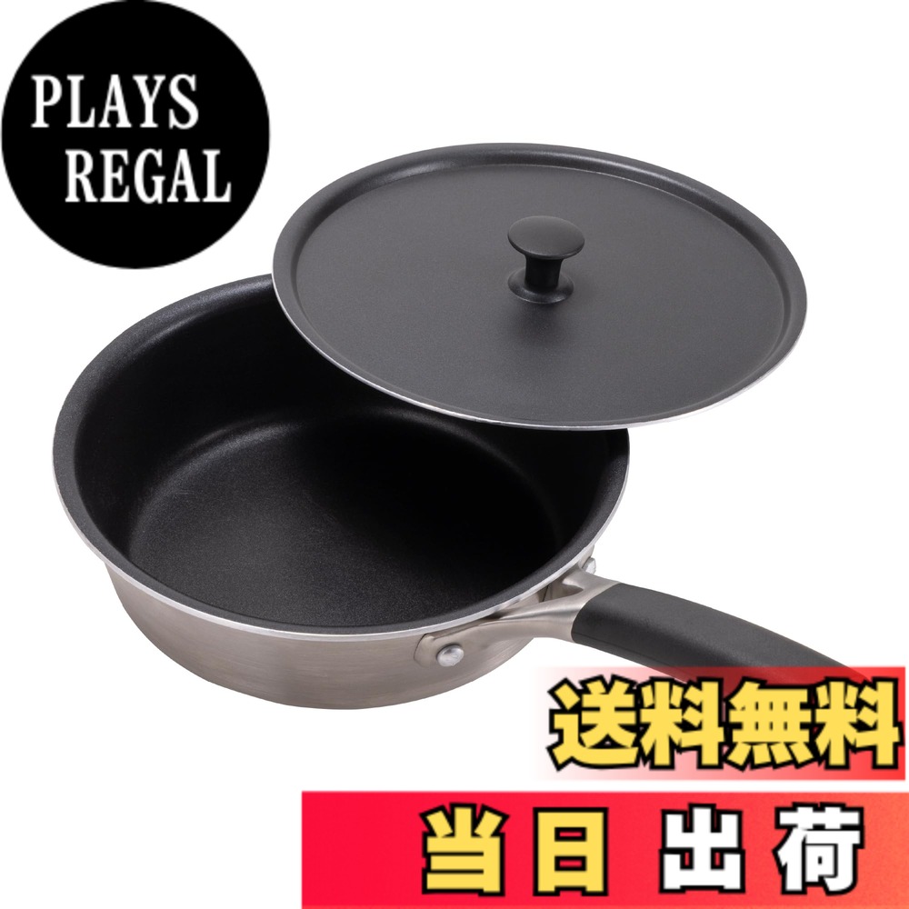 【送料無料】貝印 KAI IH 対応 フライパン 18cm ふた付 脇雅世 O.E.C DY5202｜PLAYS REGAL