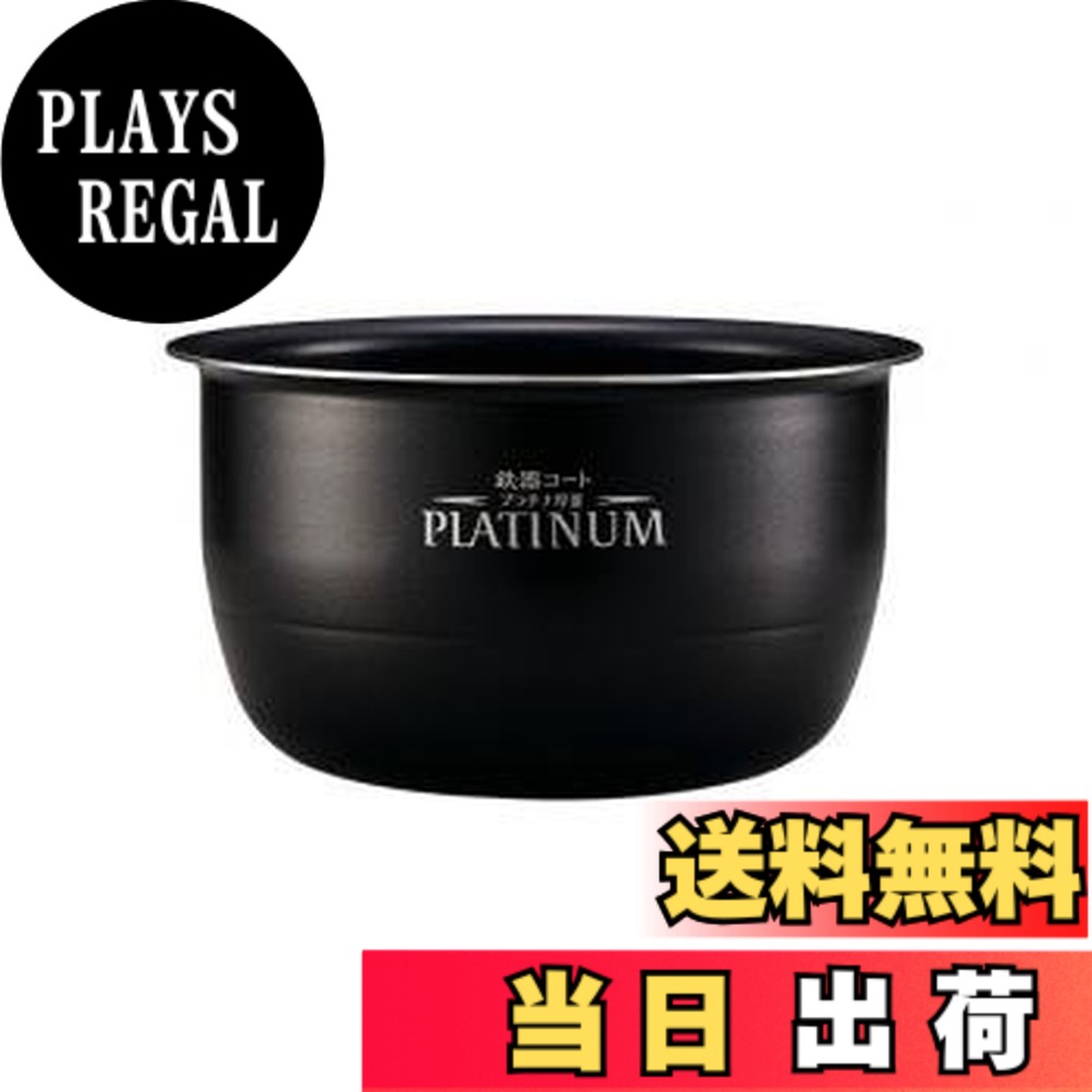 【貨物輸送無料】象印 内釜(なべ)単品 B499-6B（翦断応力IH炊飯ジャーNP-TA10-XA専用）（ご申しつける前に必ず相応う生産品をご突きとめるください）