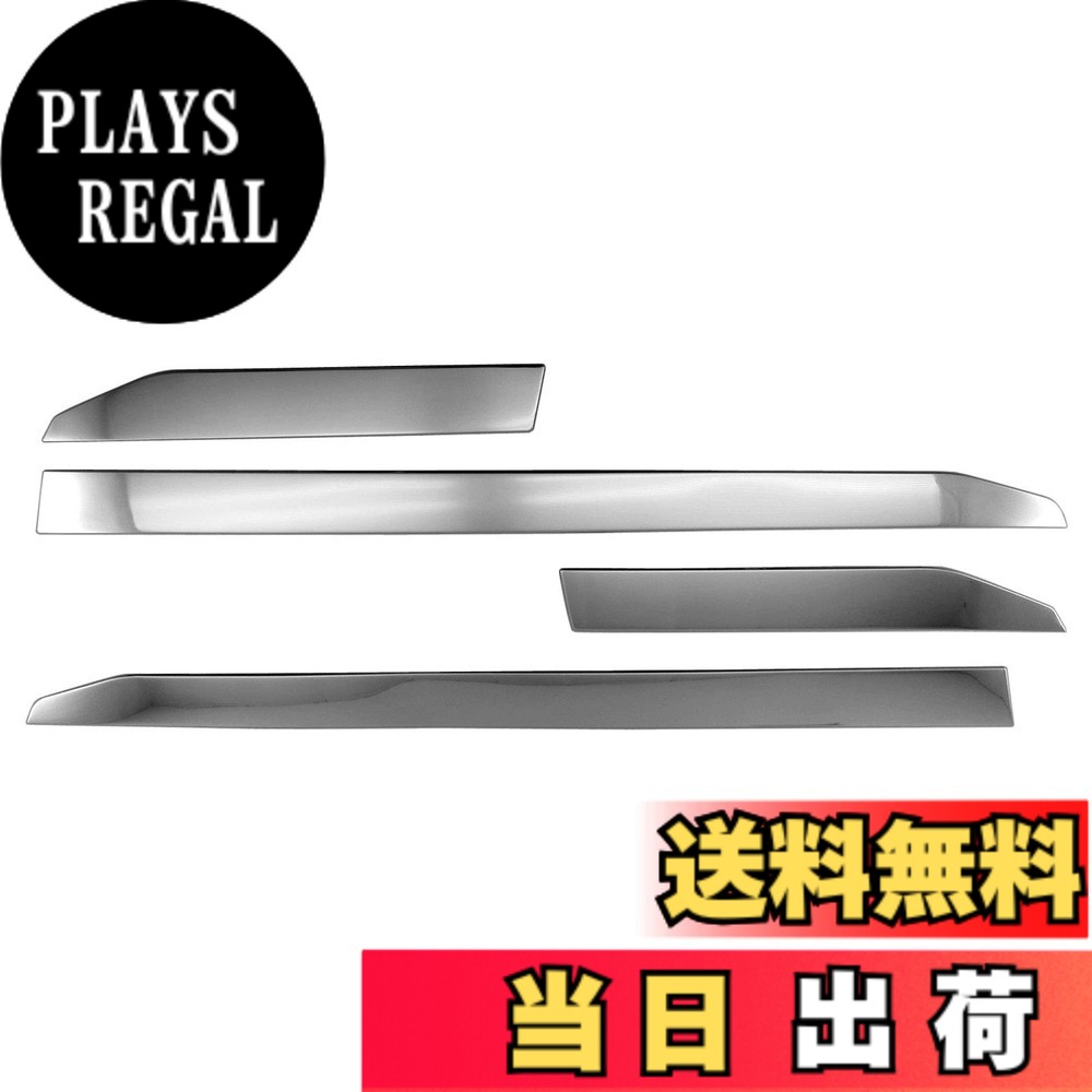 【送料無料】BRIGHTZ ロッキー A200S A210S 超鏡面ステンレスメッキサイドドアモール 4PC 【 SID－MOL－116 】 A200 A210 A 200 210