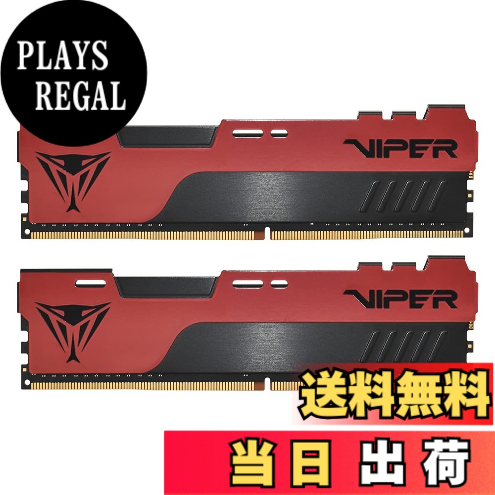 【貨物輸送無料】Patriot Memory Viper Elite II DDR4 3200MHz 16GB (8GB x 2枚) 学習机とっ始め用記憶装置 - PVE2416G320C8K