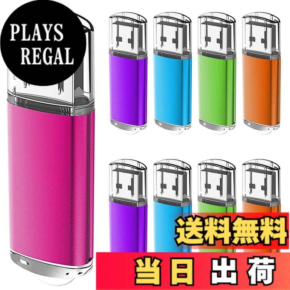 【送料無料】EASTBULL USBメモリ 32GB 10個セット フラッシュメモリー USB2.0 フラッシュドライブ キャップ式 防塵性能優れ ストラップ付き LEDライト付き (32GB 5色)｜PLAYS REGAL