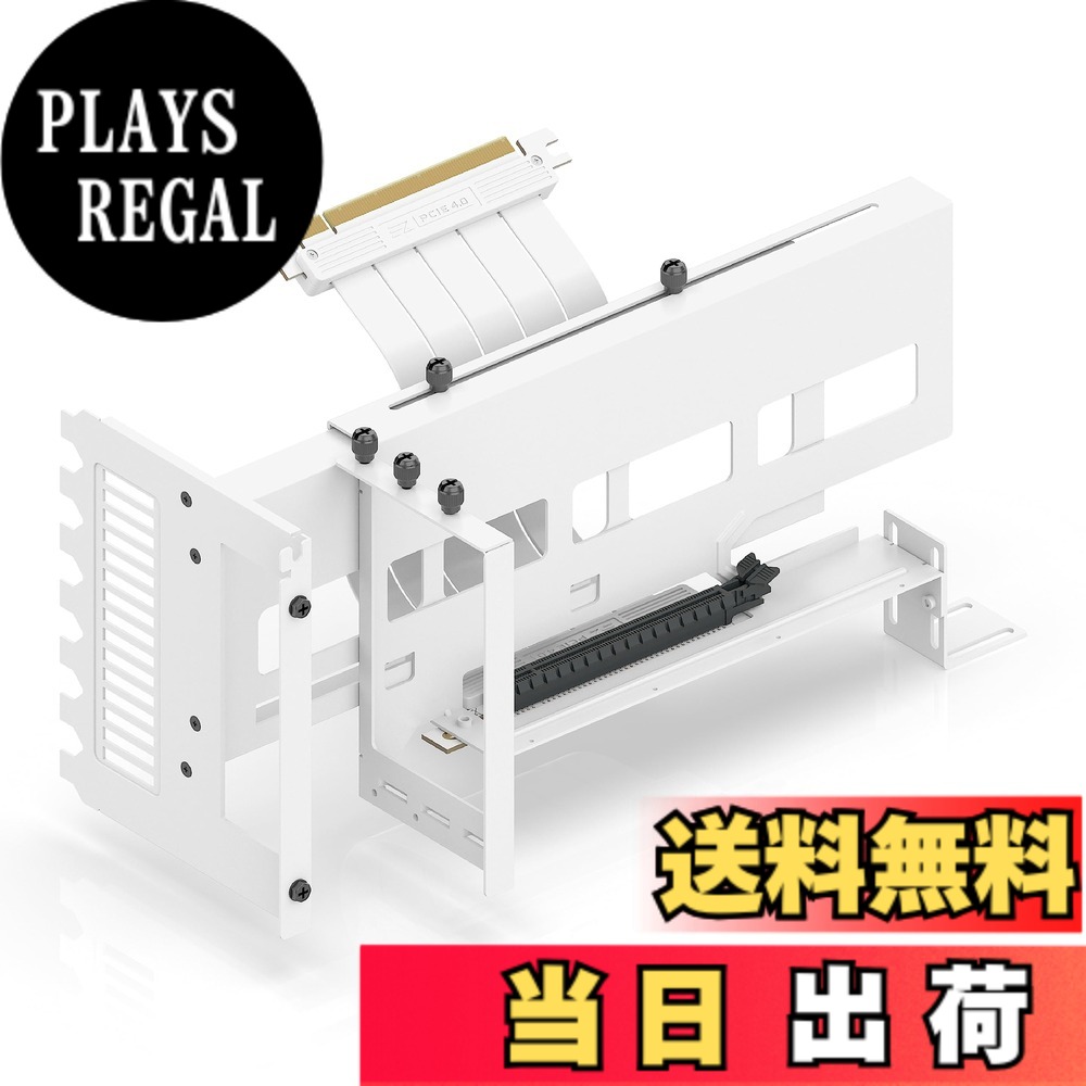 【送料無料】EZDIY-FAB 垂直 PCIe4.0 GPUブラケット 垂直グラフィックカードホルダー PCIe 4.0 X16 Gen4 白いライザーケーブル付き 90度直角17cm｜PLAYS REGAL