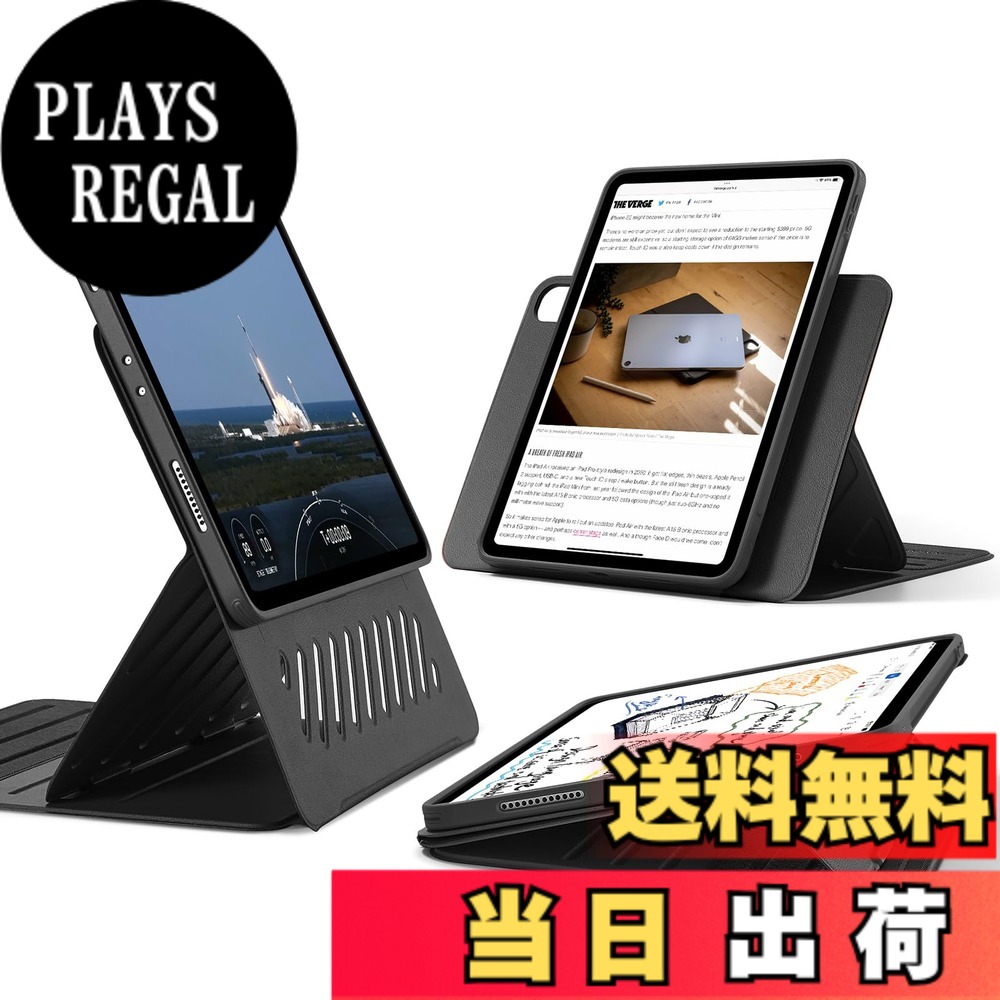 【送料無料】ESR iPad Pro 12.9 ケース (2022/2021、第6/5世代) 専用 取外し可能なマグネットカバー付き回転式ケース 縦向き/横向きスタンド 9段階の角度調節可能 頑丈な保護 Shiftシリーズ ブラック｜PLAYS REGAL