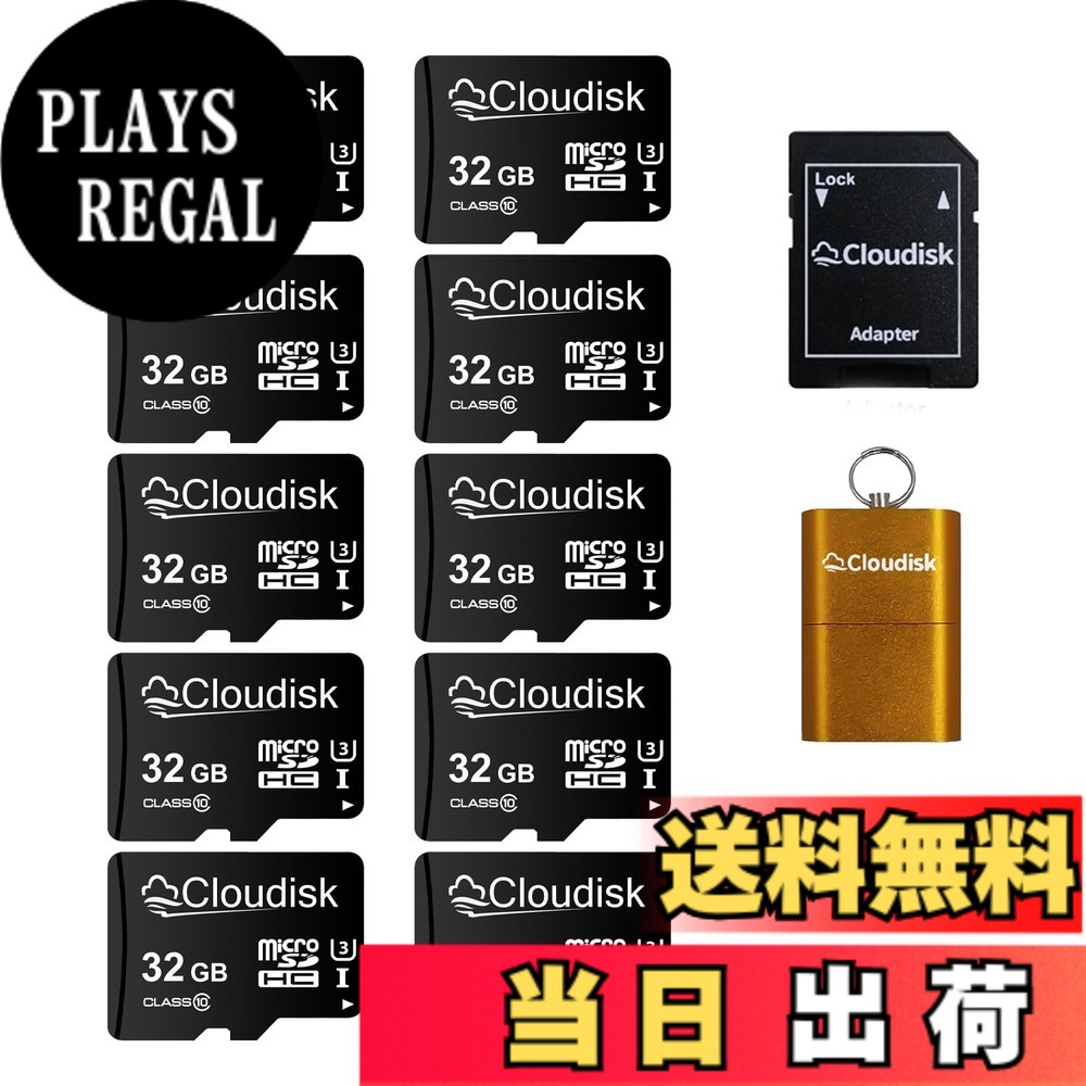 【送料無料】Cloudisk Micro SDカード32 GB(10個セット) フラッシュカードクラス10 A 2 U 3 Micro SDHC、SDアダプタ、カードリーダー（32 GB）｜PLAYS REGAL
