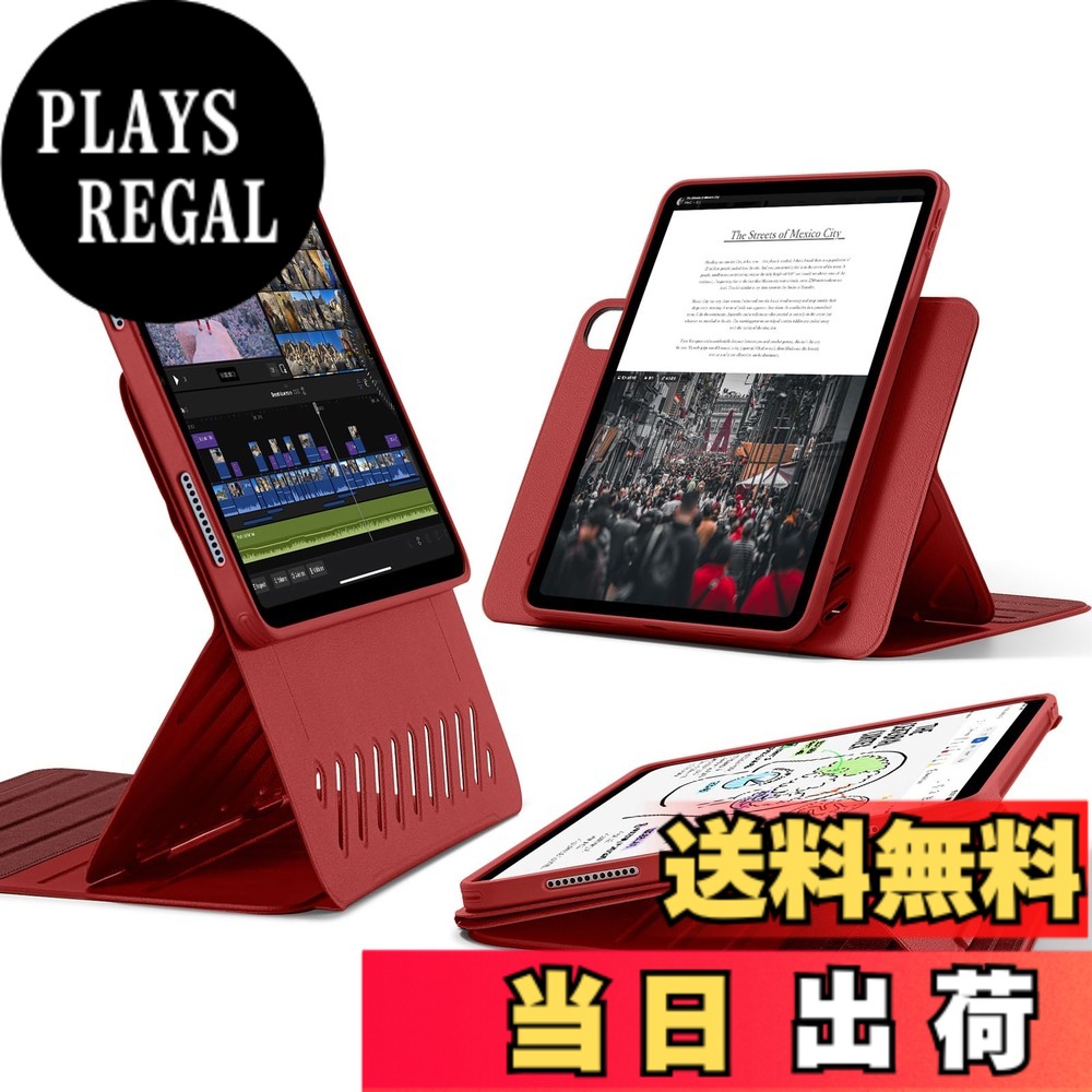 【送料無料】ESR iPad Air 11インチ ケース (M4/M3/M2、2026/2025/2024) iPad Air 第5/4世代 (2022/2020)専用カバー 取外し可能なマグネットカバー付き回転式ケース 縦/横向きスタンド 9段階の角度調節 Pencil Pro/USB-C完全対応 Shiftシリーズ レッド｜PLAYS REGAL