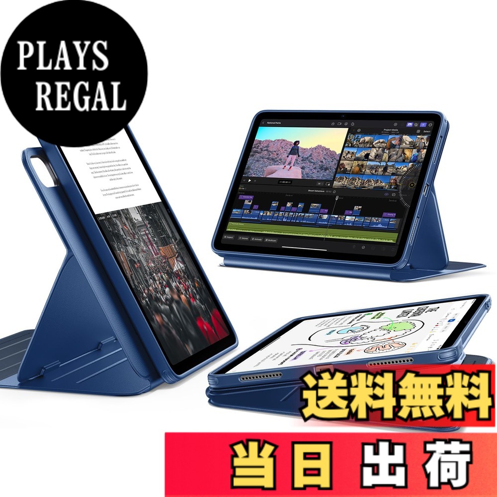 【送料無料】ESR iPad Air 13インチ ケース (M4/M3/M2、2026/2025/2024)専用 取外し可能なマグネットカバー付き回転式ケース 縦向き/横向きスタンド 9段階の角度調節可能 Pencil Pro/USB-C完全対応 Shiftシリーズ ネイビーブルー｜PLAYS REGAL