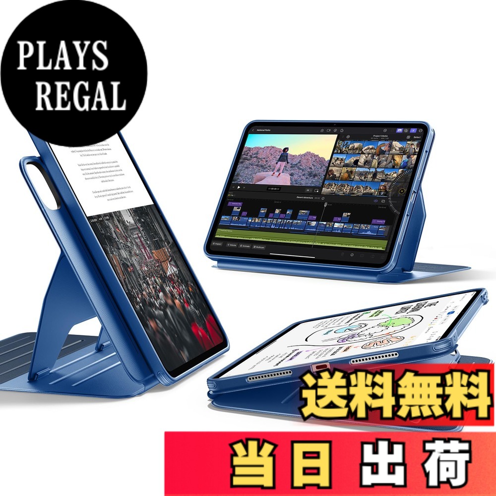 【送料無料】ESR iPad Pro 13インチ ケース M5/M4（2025/2024）対応 着脱式マグネットカバー 単体使用可能 縦横対応 9段階角度調整スタンド Pencil Pro/USB-C対応 耐衝撃 オートスリープ Shiftシリーズ ブルー｜PLAYS REGAL
