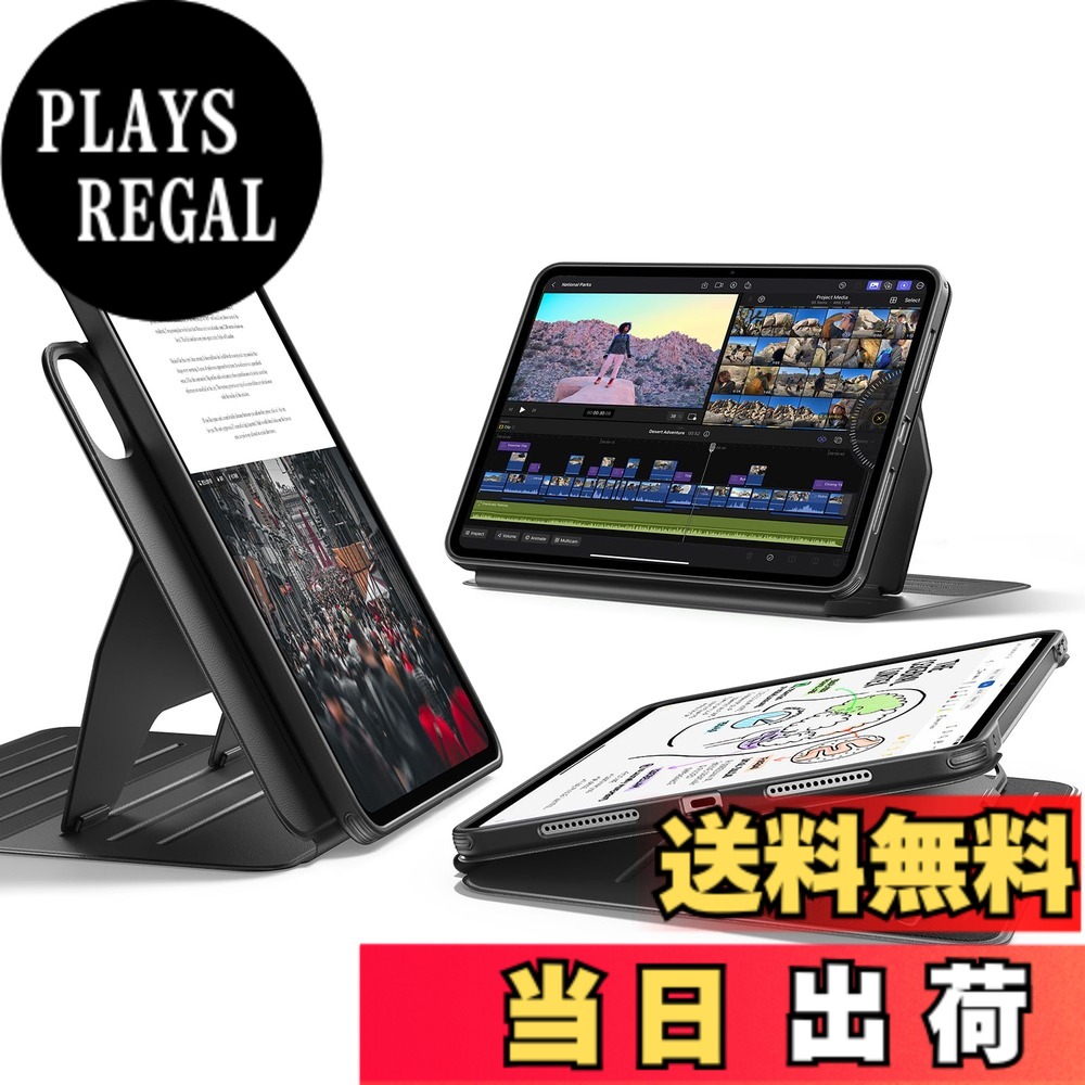 【送料無料】ESR iPad Pro 13インチ ケース M5/M4（2025/2024） 対応 着脱式マグネットカバー 単体使用可能 縦横対応 9段階角度調整 スタンド Pencil Pro/USB-C対応 オートスリープ Shiftシリーズ ブラック｜PLAYS REGAL