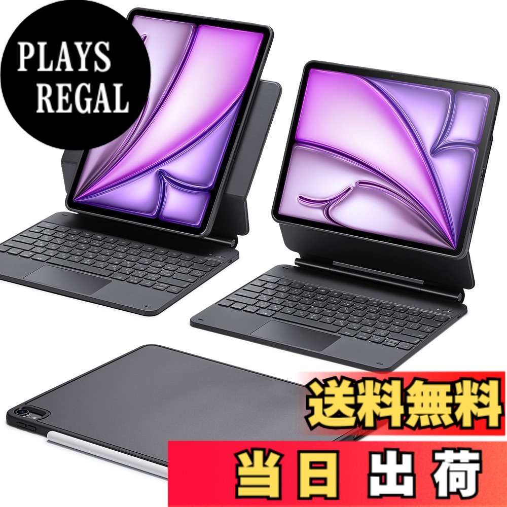 【送料無料】ESR iPad Air 13インチ用キーボード付きケース M4/M3/M2 (2026/2025/2024) 簡単セットマグネット式スタンド 縦向き/横向きモード マルチタッチトラックパッド付き着脱可能ケース Rebound360シリーズ ブラック｜PLAYS REGAL