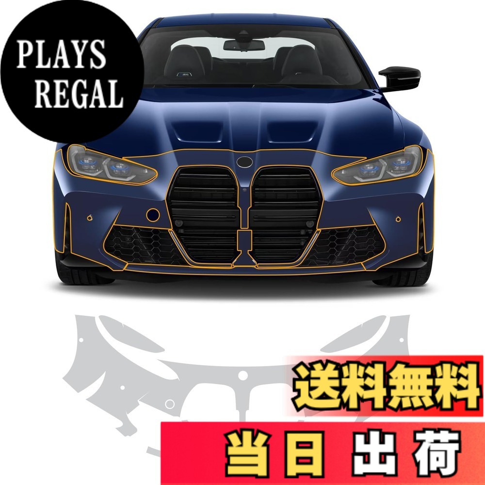 【送料無料】FDAIUN プロテクションフィルム For BMW M4 G82 2つドアクーペ 2021-2024年 専用 ヘッドライトフィルム TPU 保護フィルム カット済フィルム スクラッチガード 傷防止 自己修復機能 車種専用 カーラッピングフィルム アクセサリー 透明 （車ヘッドライト+車フ｜PLAYS REGAL