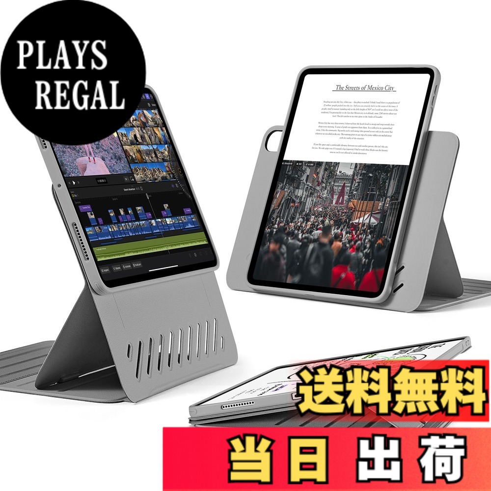 【送料無料】ESR iPad Air 11インチ ケース (M4/M3/M2、2026/2025/2024) iPad Air 第5/4世代 (2022/2020)専用カバー 取外し可能なマグネットカバー付き回転式ケース 縦/横向きスタンド 9段階の角度調節 Pencil Pro/USB-C完全対応 Shiftシリーズ グレー｜PLAYS REGAL