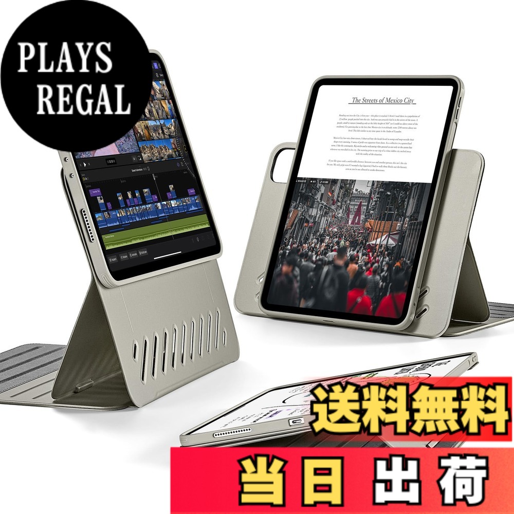 【送料無料】ESR iPad Pro 11インチ ケース (2022/2021/2020/2018、第4/3/2/1世代) 専用 取外し可能なマグネットカバー付き回転式ケース 縦向き/横向きスタンド 9段階の角度調節可能 頑丈な保護 Shiftシリーズ チタン｜PLAYS REGAL