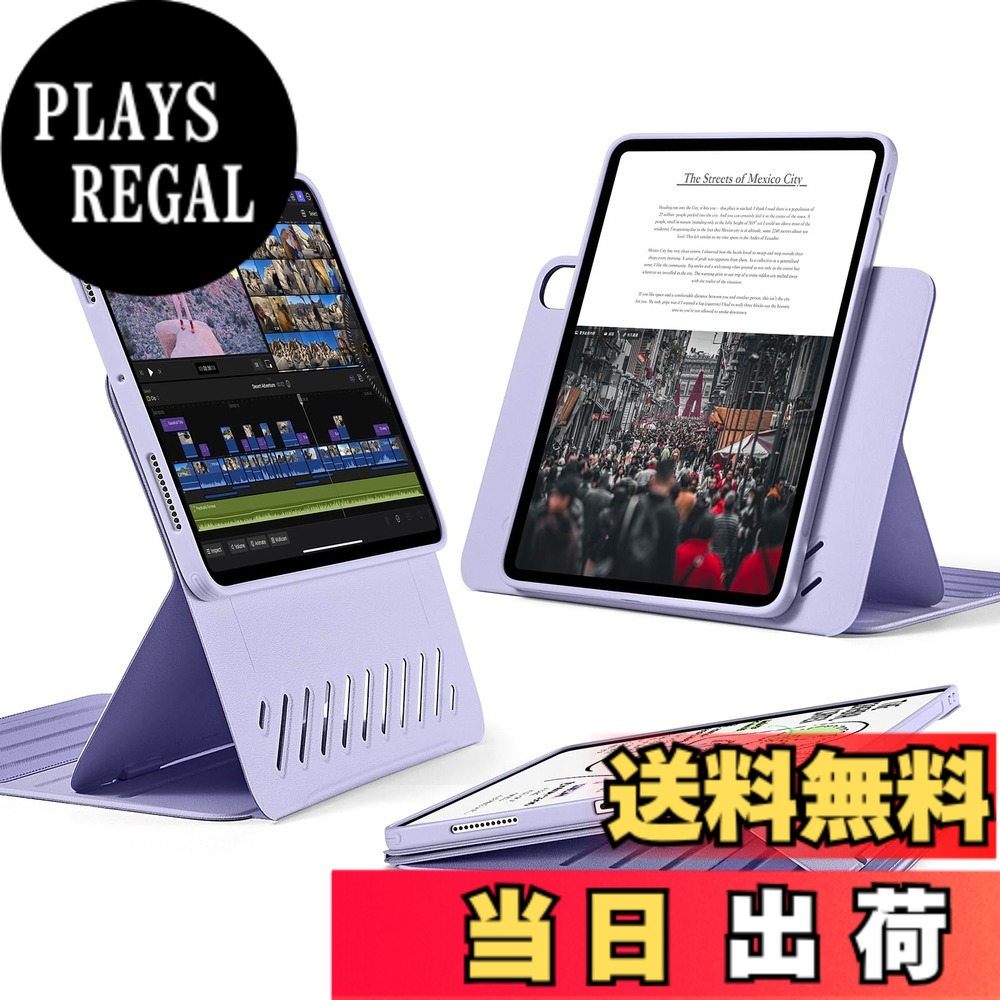 【送料無料】ESR iPad Air 11インチ ケース (M4/M3/M2、2026/2025/2024) iPad Air 第5/4世代 (2022/2020)専用カバー 取外し可能なマグネットカバー付き回転式ケース 縦/横向きスタンド 9段階の角度調節 Pencil Pro/USB-C完全対応 Shiftシリーズ バイオレット｜PLAYS REGAL