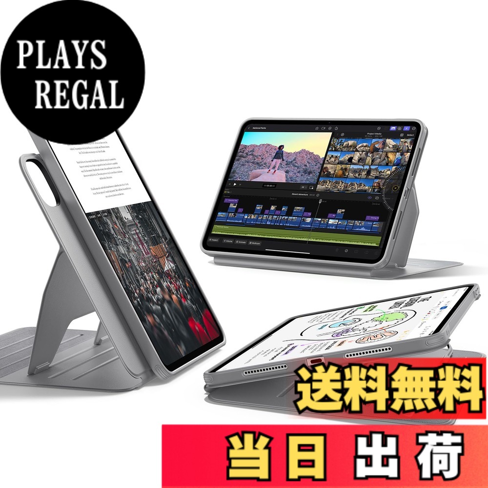 【送料無料】ESR iPad Pro 11インチ ケース（M5/M4、2025/2024）専用 取外し可能なマグネットカバー付き回転式ケース 縦向き/横向きスタンド 6段階の角度調節可能 Pencil Pro/USB-C対応 Shiftシリーズ グレー｜PLAYS REGAL