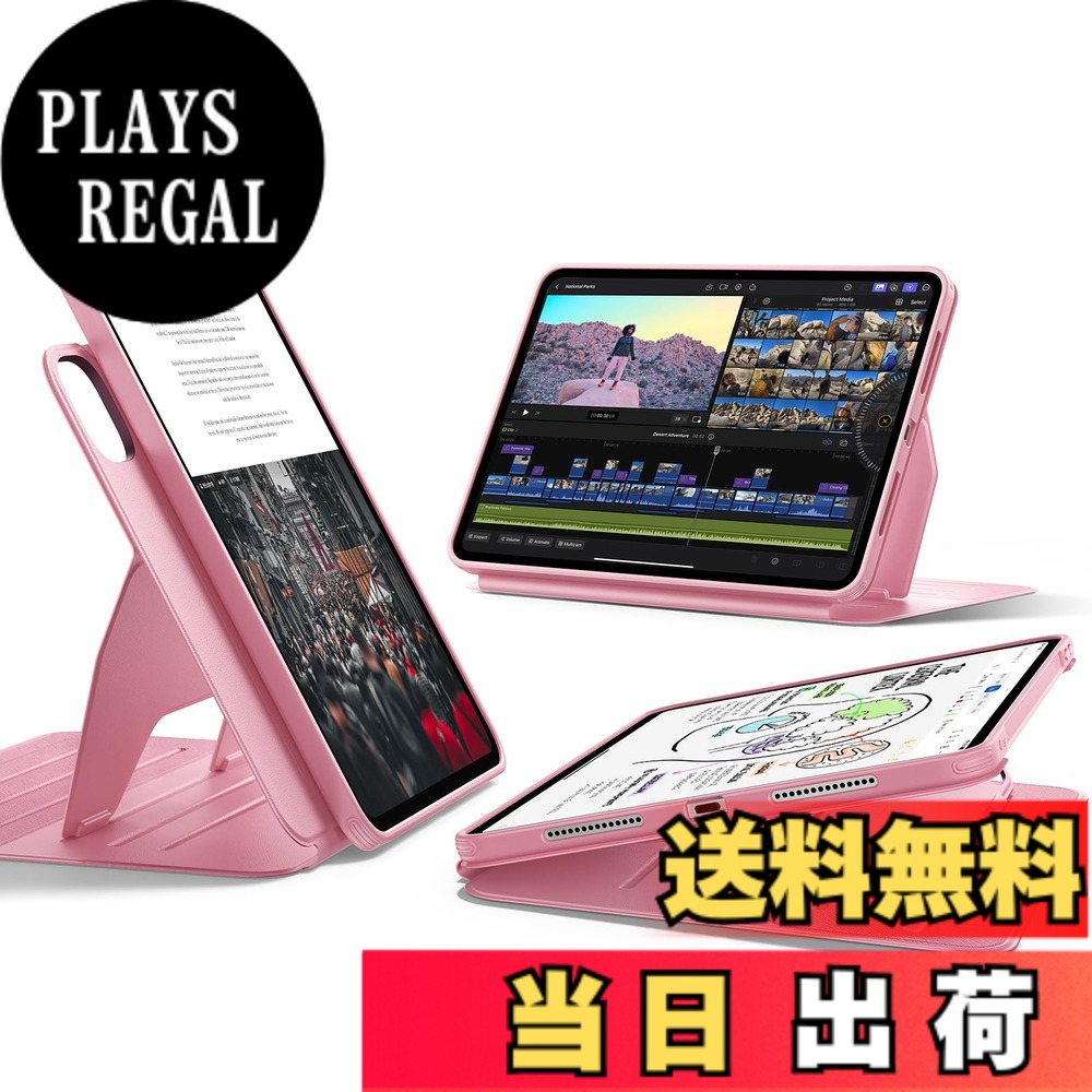 【送料無料】ESR iPad Pro 11インチ ケース（M5/M4、2025/2024）専用 取外し可能なマグネットカバー付き回転式ケース 縦向き/横向きスタンド 6段階の角度調節可能 Pencil Pro/USB-C対応 Shiftシリーズ ピンク｜PLAYS REGAL