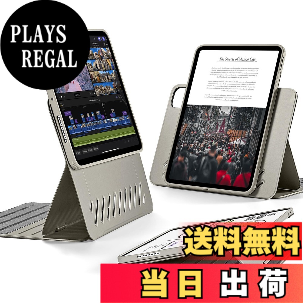 【送料無料】ESR iPad Pro 11インチ ケース M5/M4（2025/2024）対応 着脱式マグネットカバー 単体使用可能 縦横対応 9段階角度調整スタンド Pencil Pro/USB-C対応 耐衝撃 オートスリープ Shiftシリーズ チタン｜PLAYS REGAL
