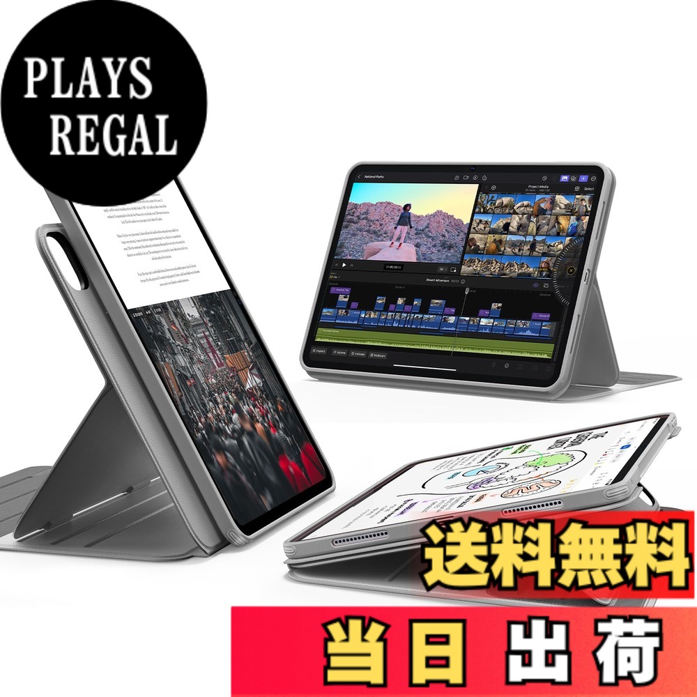 【送料無料】ESR iPad Pro 13インチ ケース（M5/M4、2025/2024）専用 取外し可能なマグネットカバー付き回転式ケース 縦向き/横向きスタンド 6段階の角度調節可能 Pencil Pro/USB-C完全対応 Shiftシリーズ グレー｜PLAYS REGAL