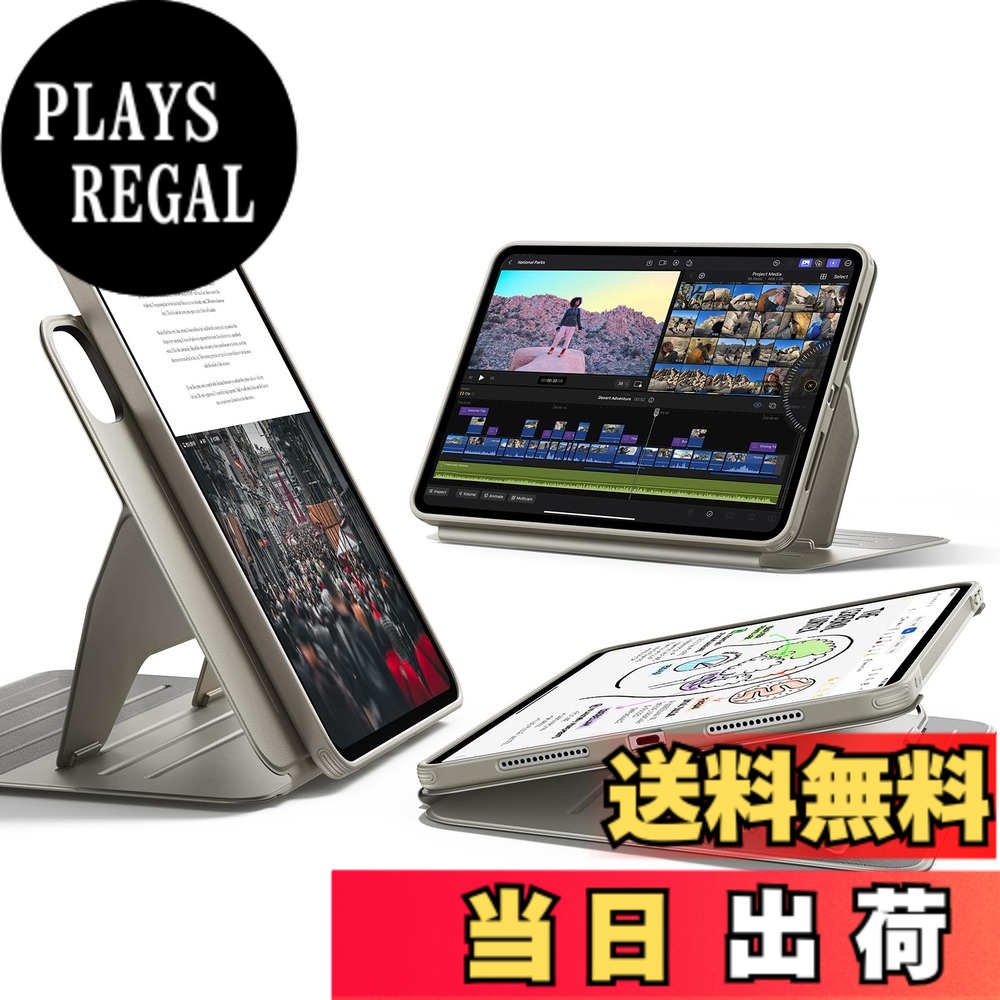 【送料無料】ESR iPad Pro 13インチ ケース M5/M4（2025/2024）対応 着脱式マグネットカバー 単体使用可能 縦横対応 9段階角度調整スタンド Pencil Pro/USB-C対応 耐衝撃 オートスリープ Shiftシリーズ チタン｜PLAYS REGAL