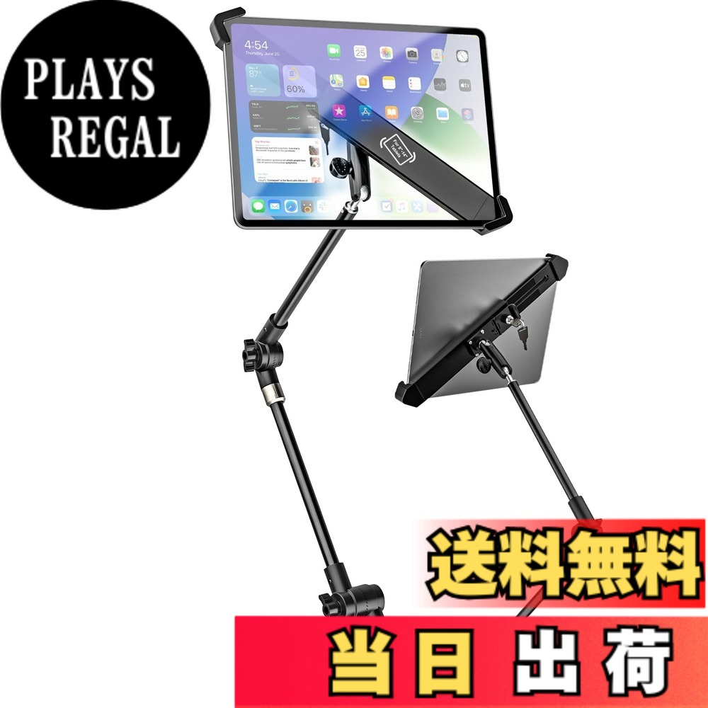 【送料無料】Kolasels 車載ホルダー 【&ldquo;初&rdquo;発売 盗難防止】タブレットホルダー トラック用タブレットマウント ipad車載ホルダー シートレール タブレットホルダー 車載 タブレット アーム 折り畳みポール 360度回転 安定性 転落防止 防振 多関節調整 日本語説明書付き｜PLAYS REGAL