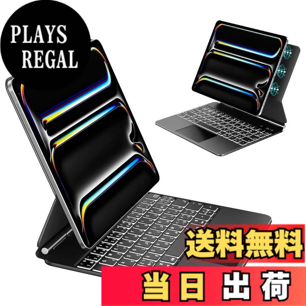 【送料無料】EAMPANG 日本語配列マジックキーボード for Apple iPad Pro 13インチ M5/M4,2025/2024 (A3361 A2926 A3007 A2925) 第7世代, Magic Smart Keyboard 日本語タブレットキーボード付きケースカバー【日本語取扱説明書付き】(黒)｜PLAYS REGAL