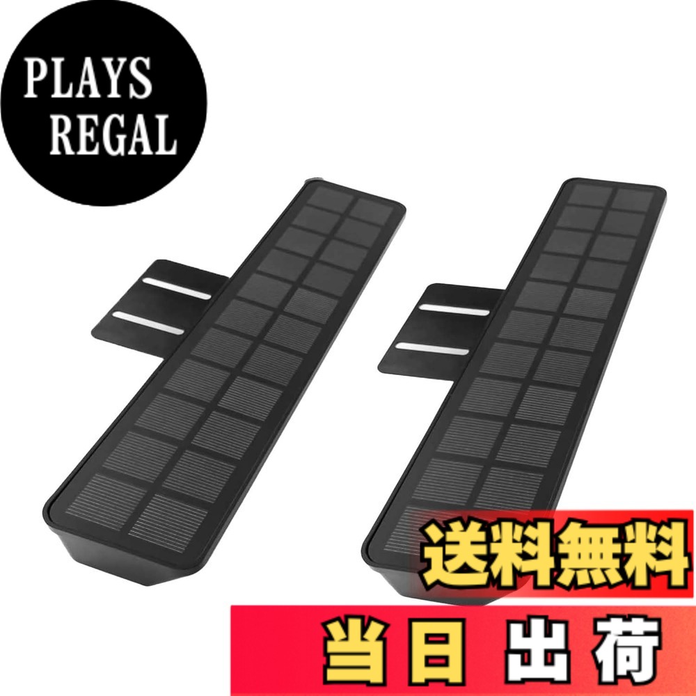 【送料無料】Solarsys ソーラーライト 2個セット 300ルーメン IP65防水 自動点灯（明暗センサー）6000K 昼白色 ホワイト 外壁・表札・看板・ポスト用【省エネモデル】｜PLAYS REGAL
