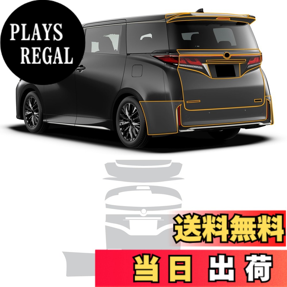 【送料無料】FDAIUN プロテクションフィルム トヨタ ヴェルファイア 40系 2023年6月-現行 専用 TPU 保護フィルム カット済フィルム スクラッチガード 傷防止 自己修復機能 Toyota Vellfire 車種専用 カーラッピングフィルム アクセサリー 透明（車トランク+車リアバー 7｜PLAYS REGAL