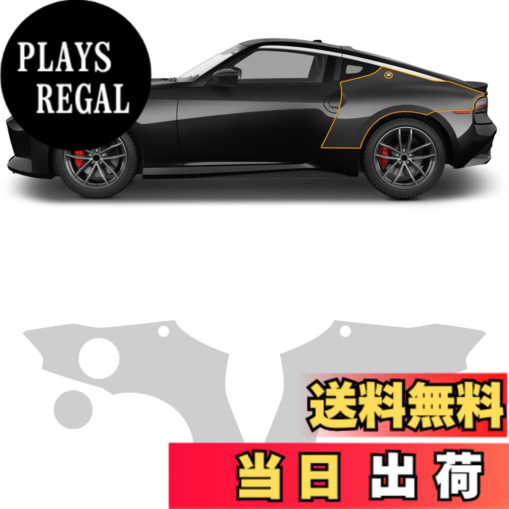【送料無料】FDAIUN プロテクションフィルム 日産 フェアレディ Z RZ34型 2022-2024年に適合 TPU 保護フィルム カット済フィルム スクラッチガード 傷防止 自己修復機能 Nissan Fairlady Z RZ34 車種専用 カーラッピングフィルム アクセサリー 透明 （車リアサイド 3枚）｜PLAYS REGAL