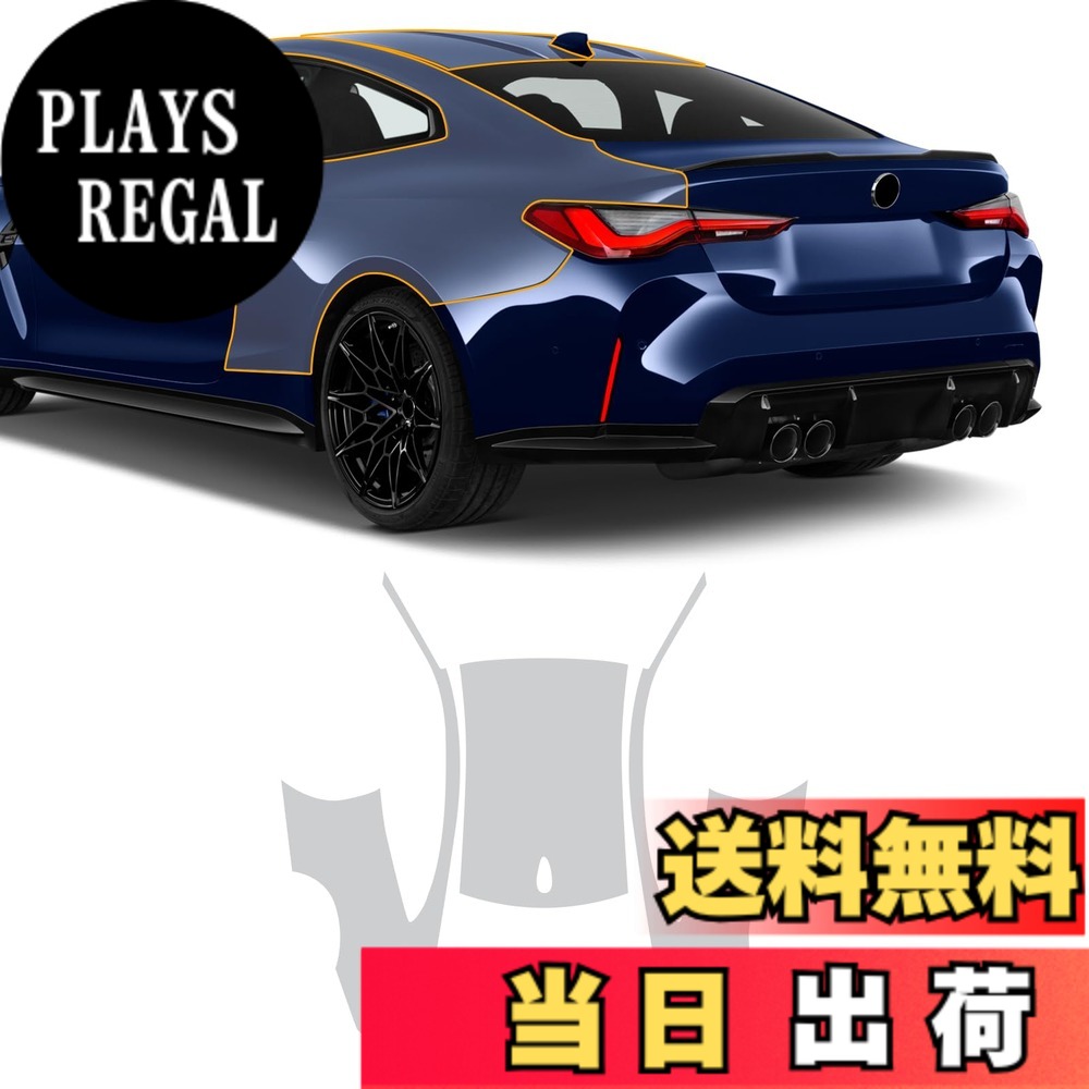 【送料無料】FDAIUN プロテクションフィルム BMW M4 G82 2ドアクーペ 2021-2024年に適合 TPU 保護フィルム カット済フィルム スクラッチガード 傷防止 自己修復機能 車種専用 カーラッピングフィルム アクセサリー 透明 （車ルーフ+車リアサイド 3枚）｜PLAYS REGAL
