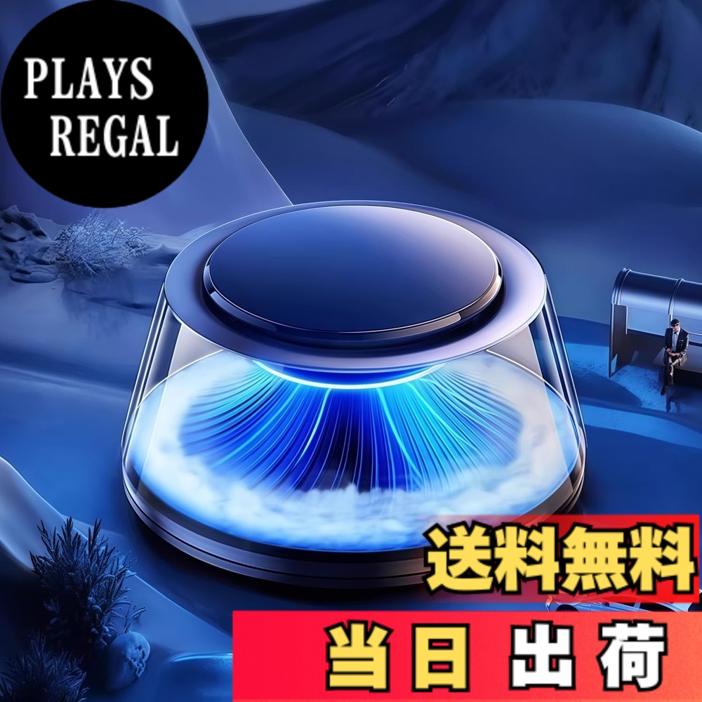 【送料無料】【2026新登場・8色雰囲気ライト・3本精油】FLIRVA 車 芳香剤 充電式アロマディフューザー【4Dシンクロ香り体験・自動ON/OFF】ホワイトムスク系 富士 & 桜花 & 寒檀 9ヶ月分精油付き 置物・オブジェ 上質感があり、男女専用 ギフト 新モデル 車の装飾品 カー|PLAYS REGAL