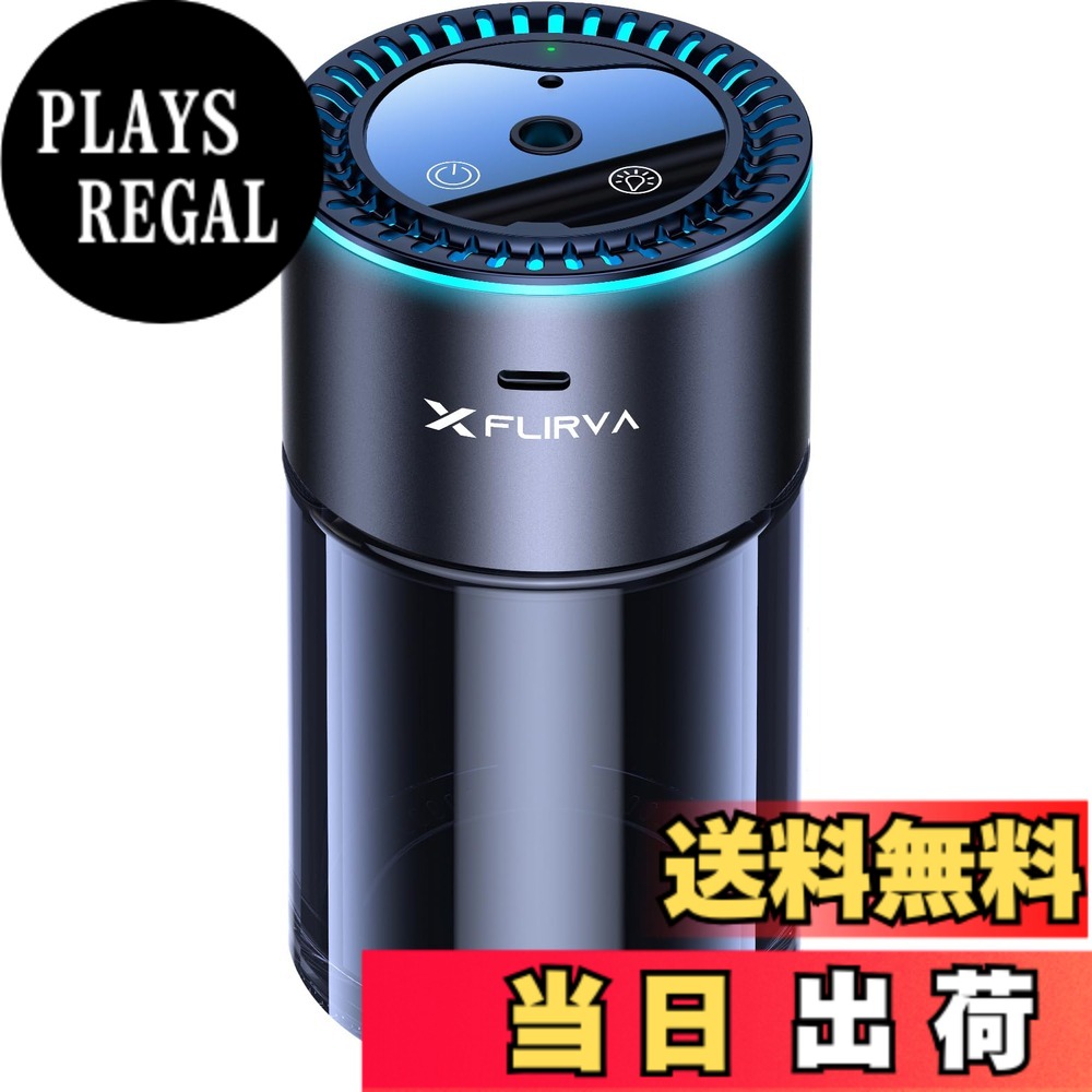 【送料無料】【2027新登場・180mL で 16 ヶ月持続・2000mAh大容量】FLIRVA 車 アロマディフューザー(特許取得の超音波式・静音・連続モード特許・詰まりにくい超微細ミスト・液だれ防止)8色雰囲気ライト 自動ON/OFF コードレス アルミ合金ボディ ホワイトムスクの香り|PLAYS REGAL