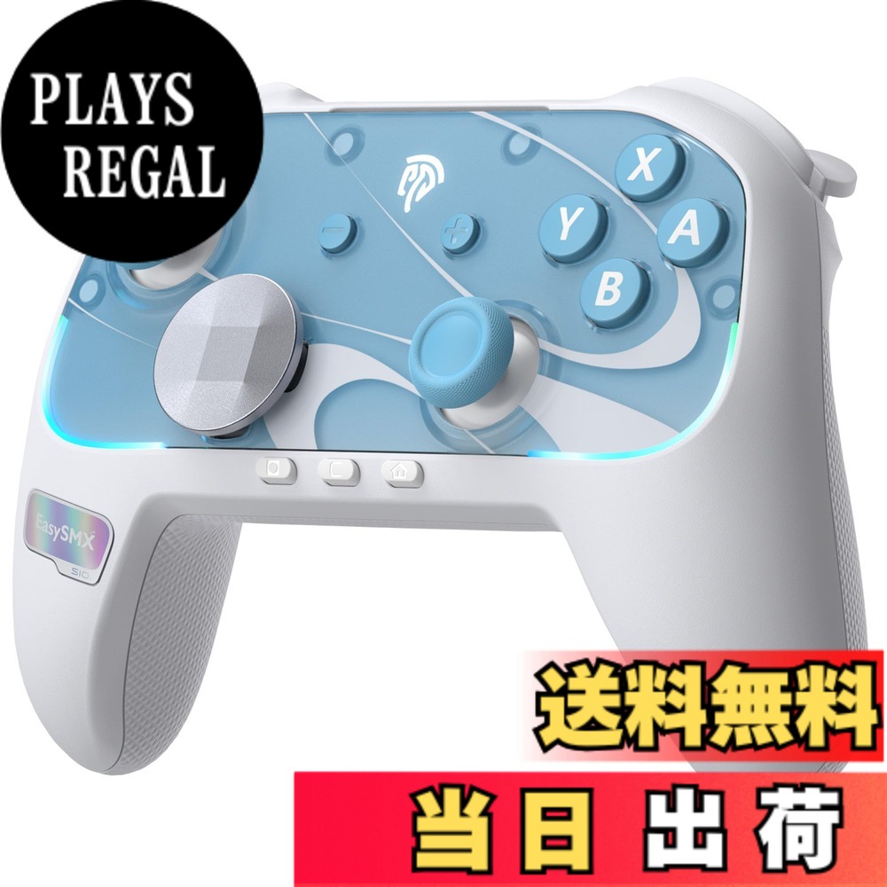 【送料無料】Switch 2 コントローラー Switch1/2代対応、磁気式交換可能、EasySMX S10 フェイスプレートSwitch ワンタップで起動、スイッチ コントローラー、HD振動、スリープ解除 プロコン、 1200mAh、TMR ジョイスティックゲーム コントロー 背面ボタン付き、RGB Blue|PLAYS REGAL