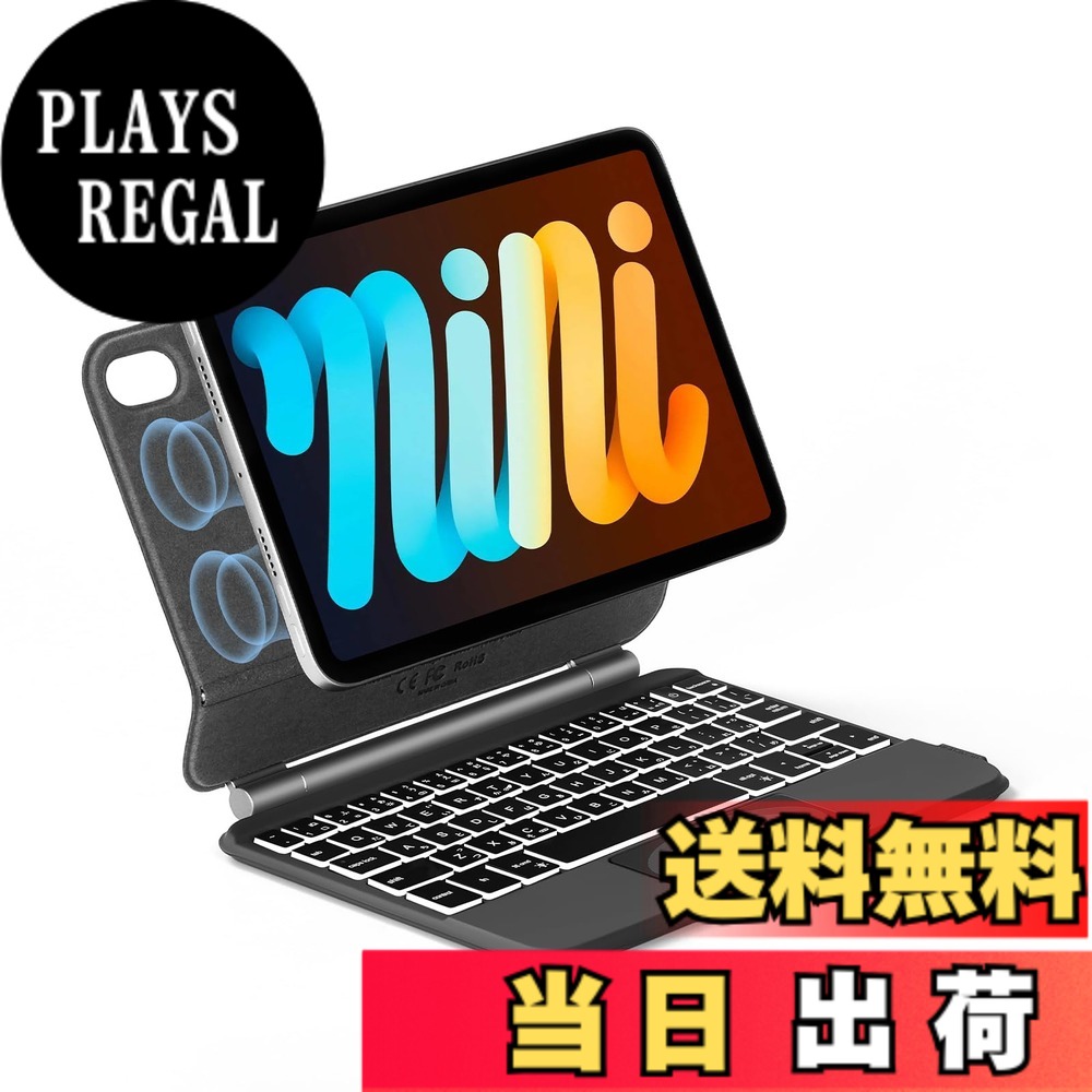 【送料無料】EAMPANG 日本語マジックキーボード for Apple iPad mini 6 8.3インチ 2021, Magic Smart Keyboard タブレットキーボード付きケースカバーiPad mini 第6世代に対応【日本語取扱説明書付き】(日本語,ダークグレー)｜PLAYS REGAL