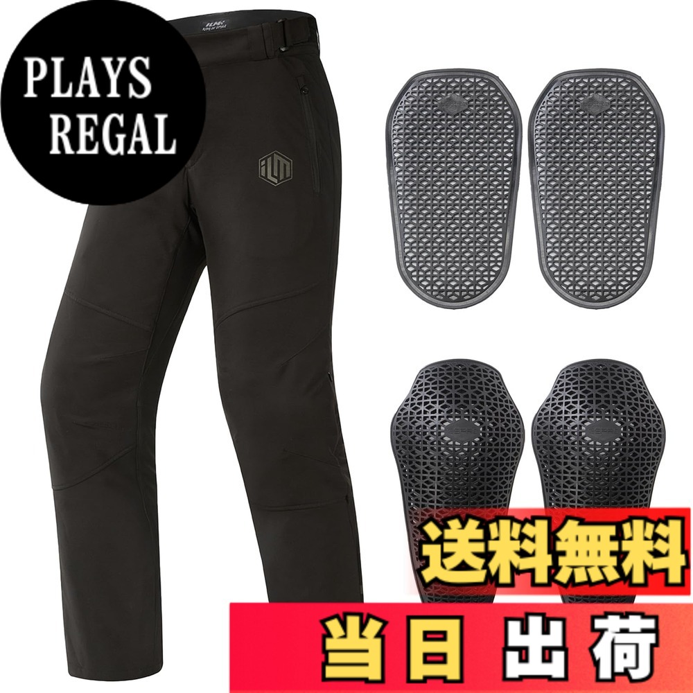 【送料無料】[ILM] 秋冬 バイク パンツ ウインターオーバーパンツ 裏起毛 CE規格 防水防風 アウトドア メンズ P03-S｜PLAYS REGAL 8,366円