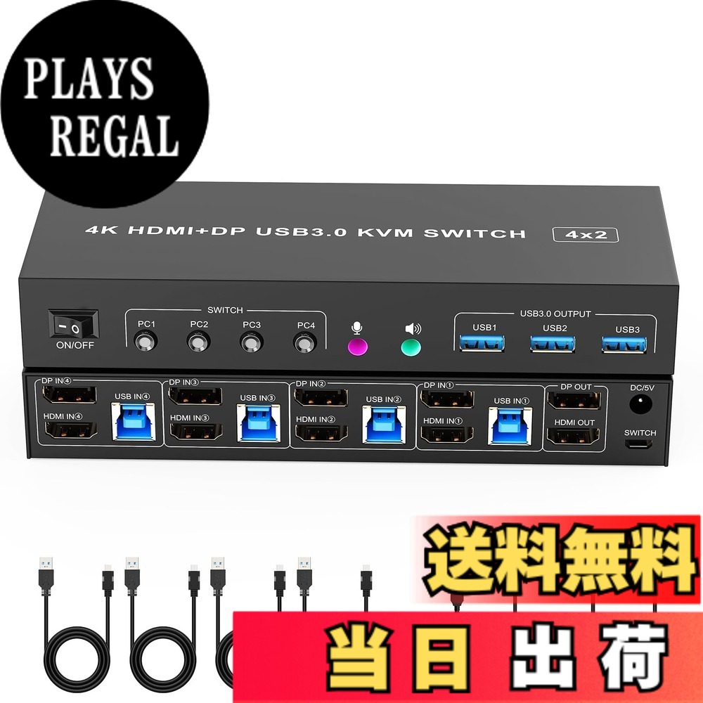 【送料無料】4K HDMI DisplayPort KVMスイッチ 4入力2出力 KVM 切替器 パソコン4台モニター2台切り替え 3つのUSB 3.0ポート キーボード/マウス/プリンター/他のデバイス対応 パソコン切替機 PC 切替機 USB 切替器 DisplayPort セレクター USB3.0ケーブル/手元スイッチ/電｜PLAYS REGAL 13,335円
