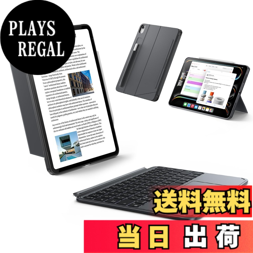 【送料無料】ESR Shift iPad 第11世代(A16, 2025)/第10世代用キーボード付きケース、マグネット脱着式キーボード、縦向き／横向きモード対応、大きいトラックパッド、バックライトキー、ダークグレー｜PLAYS REGAL